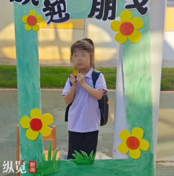 配资网络炒股 湖南5岁女童被突然倾倒的废弃电线杆砸中不幸身亡，多方回应