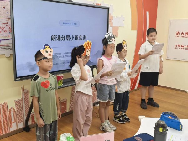 深圳配资网站 北京朝阳区“建外书堂”暑期托管班开班